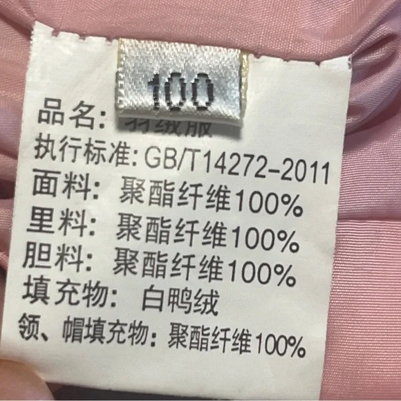 Down Coat Kids Toddler Girl Clothes 2pcs Winter Suit Warm Baby Overalls Sets 100 - Picture 12 of 16